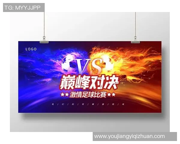 四川队与青岛黄海的激烈对决展现足球魅力与团队精神的巅峰对抗 四川队与青岛黄海的激烈对决展现足球魅力与团队精神的巅峰对抗