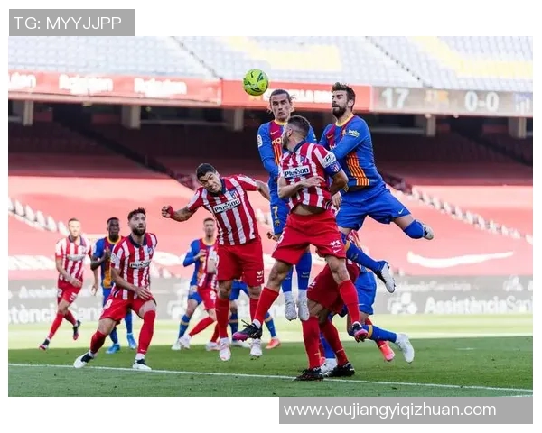 拉科鲁尼亚主场迎战马德里竞技双方争夺西甲宝贵积分之战